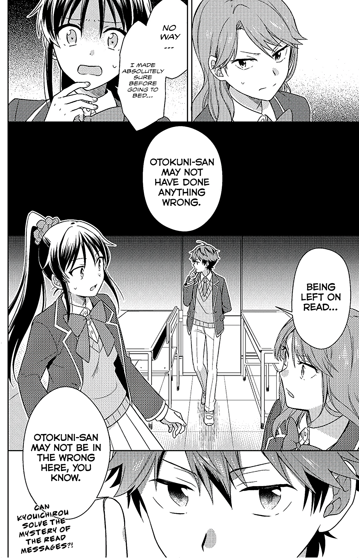 Detective-kun, You're So Reliable! Vol. 1 Ch. 4 第13页