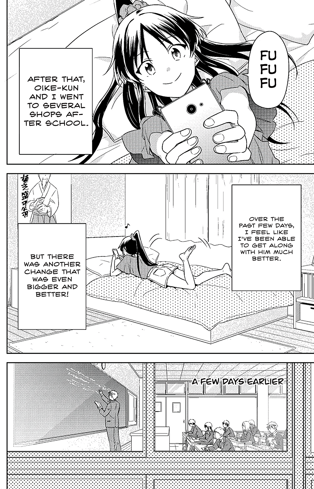 Detective-kun, You're So Reliable! Vol. 1 Ch. 4 第3页