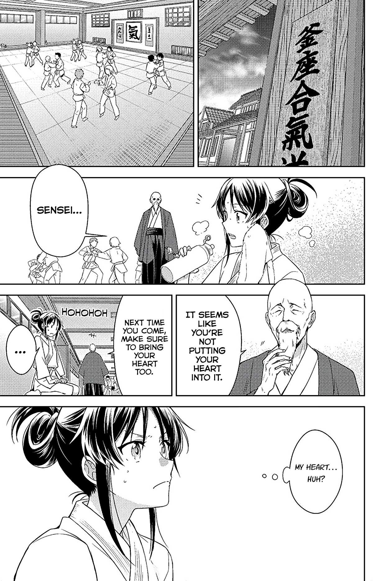 Detective-kun, You're So Reliable! Vol. 1 Ch. 4 第10页
