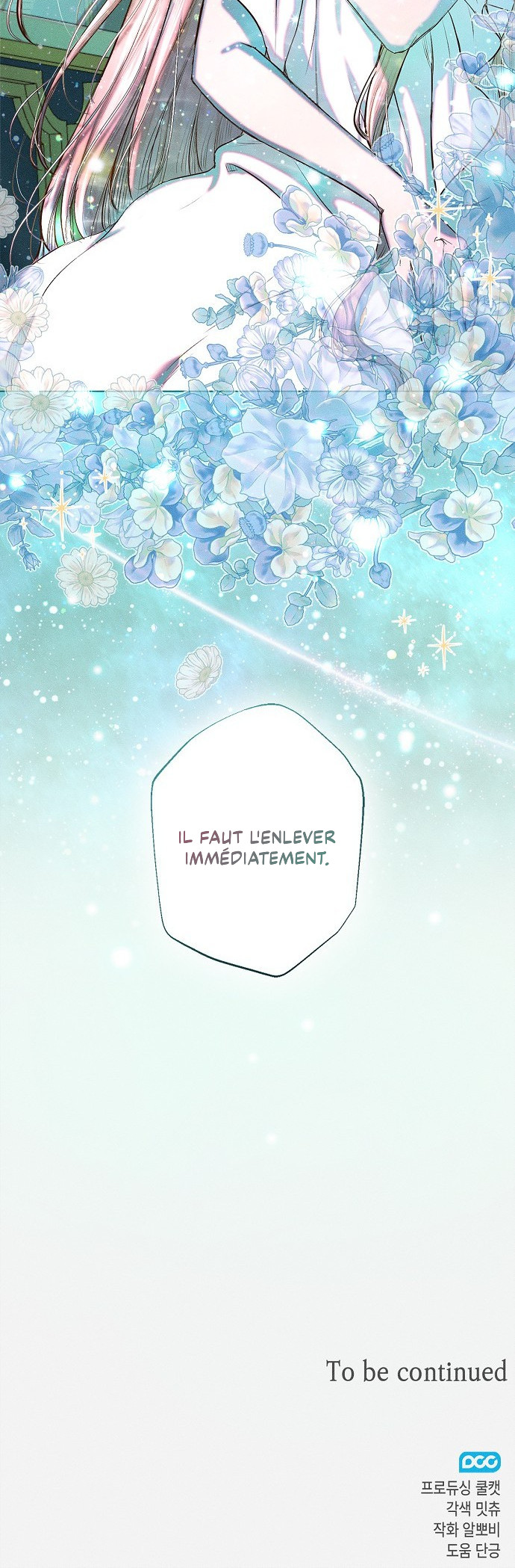 The Merman Trapped in My Lake Ch. 2 第58页