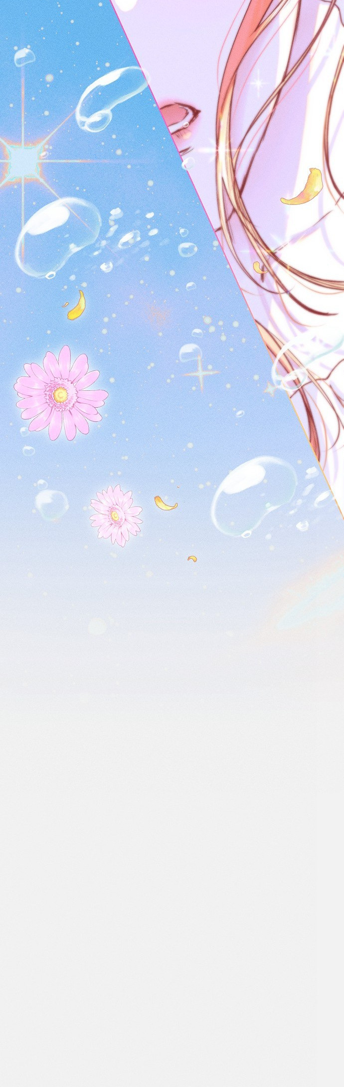 The Merman Trapped in My Lake Ch. 2 第10页
