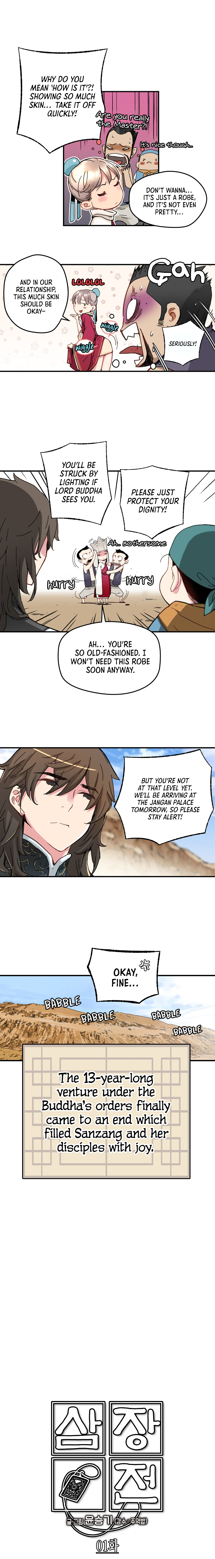 The Tale of Samjang 第7页