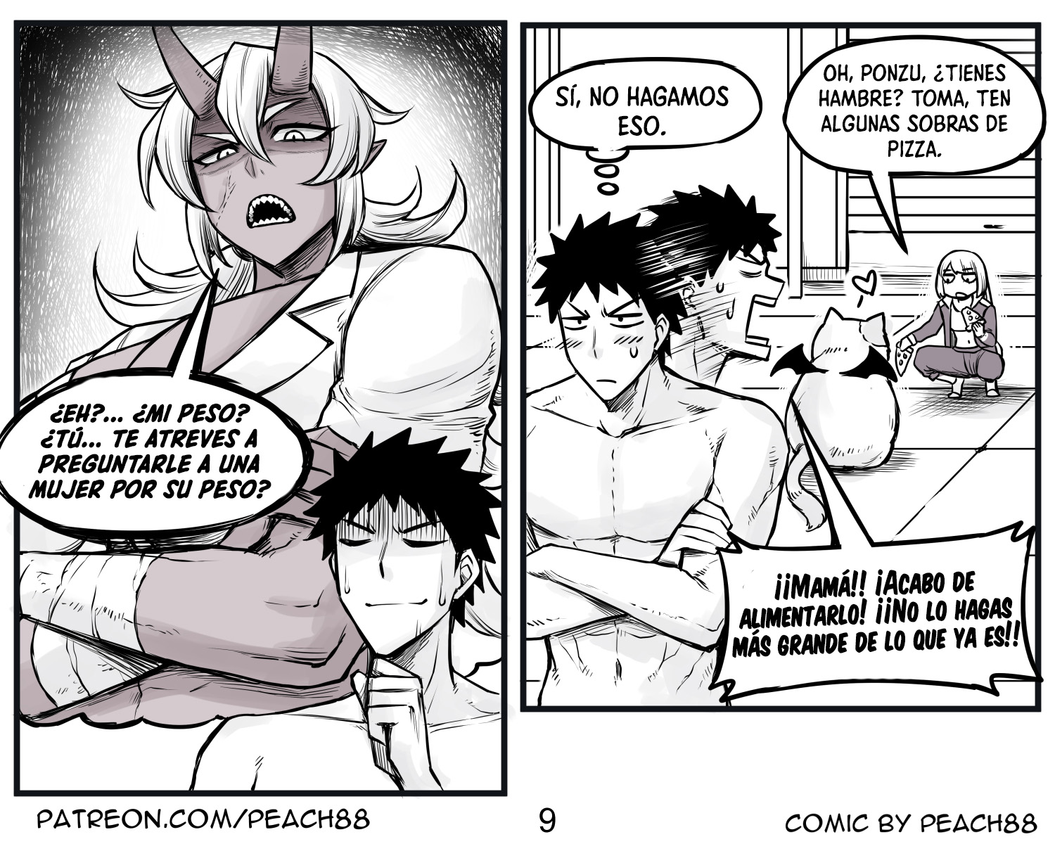 Oni GF Ch. 3 第11页