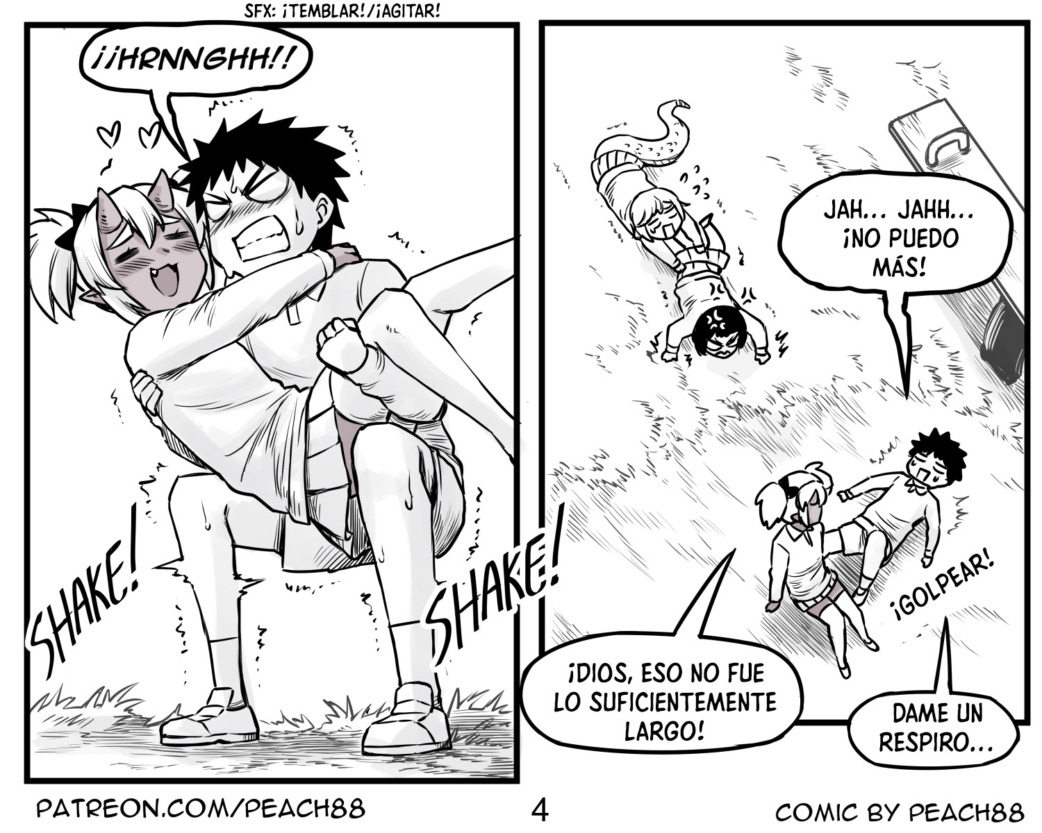 Oni GF Ch. 3 第6页
