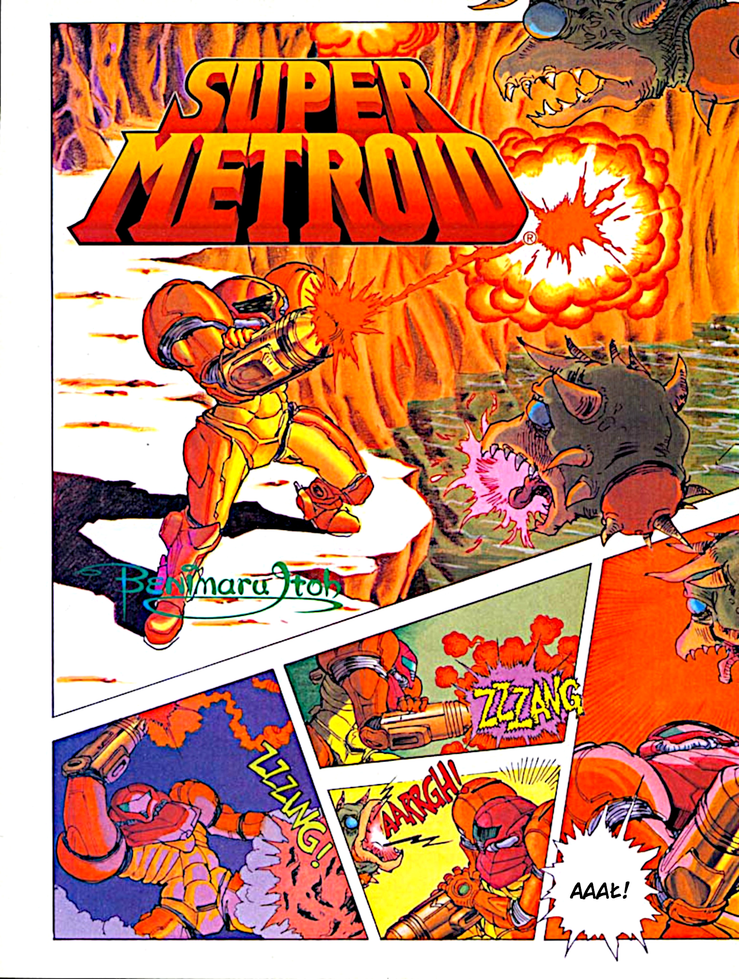 Super Metroid Czerwony Alarm 第1页