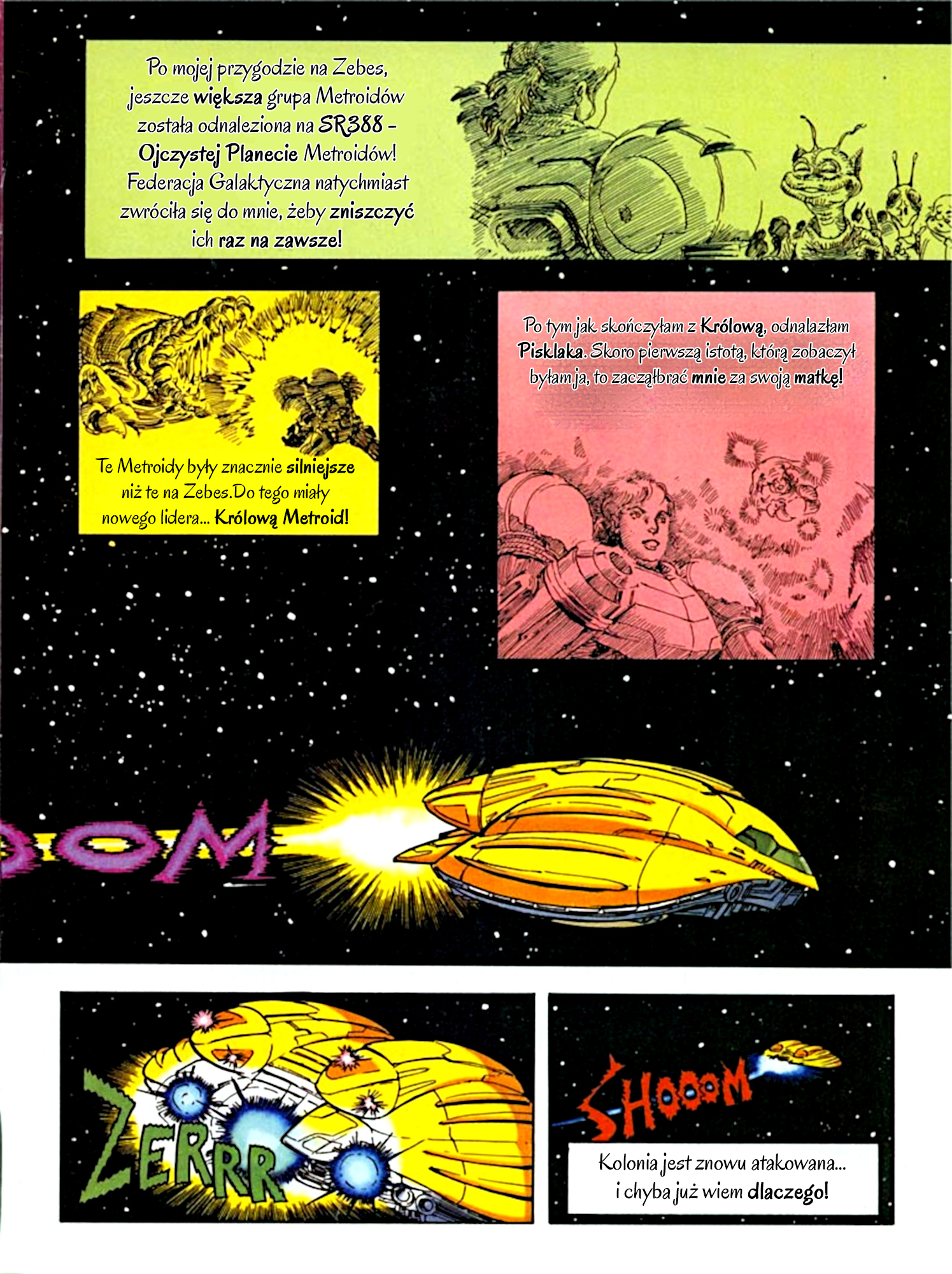 Super Metroid Czerwony Alarm 第6页