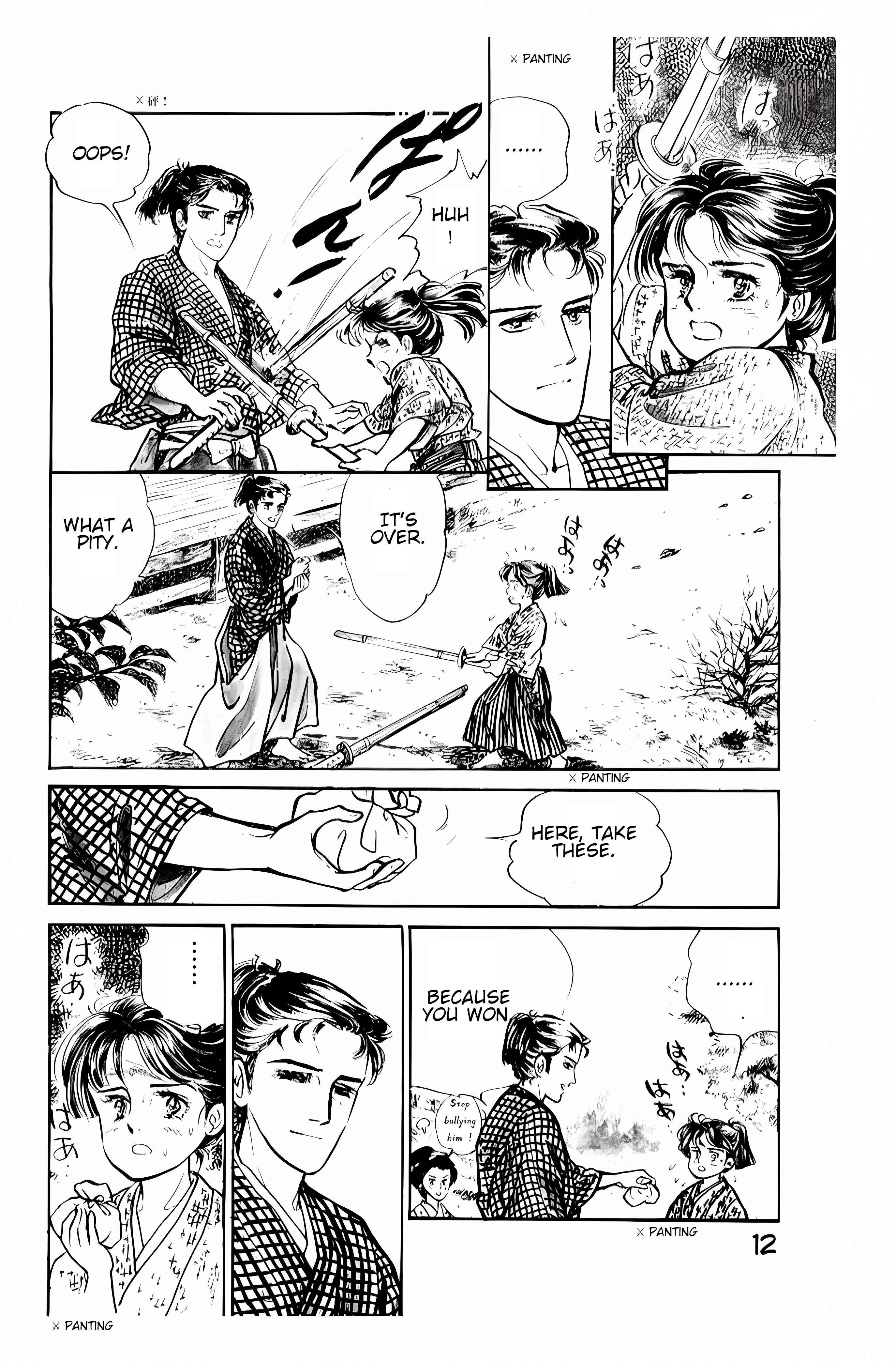 Dark Cyan Wind - Okita Souji The Shiekan Dojo of Edo (scanlation in progress) 第14页