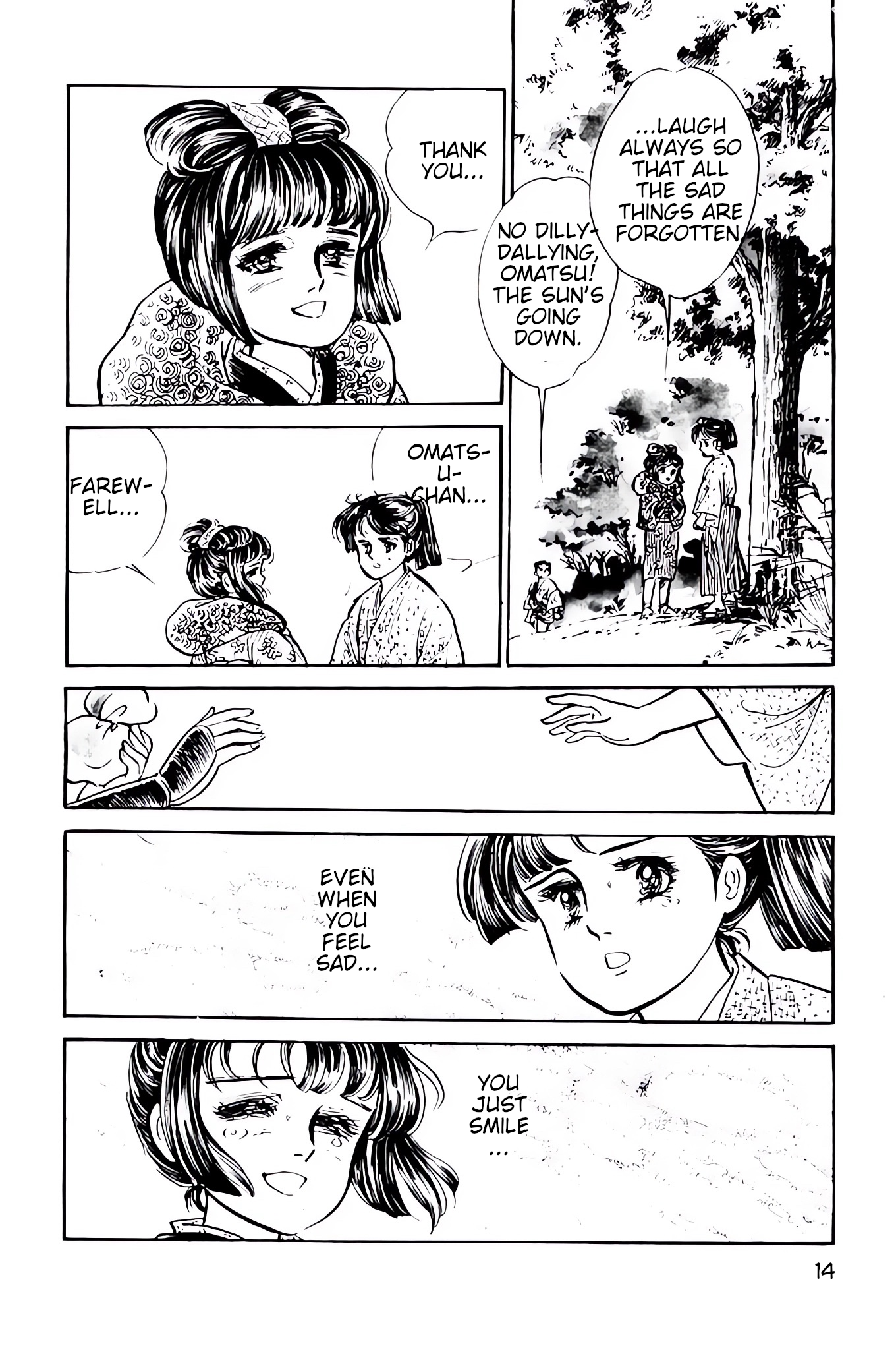 Dark Cyan Wind - Okita Souji The Shiekan Dojo of Edo (scanlation in progress) 第16页