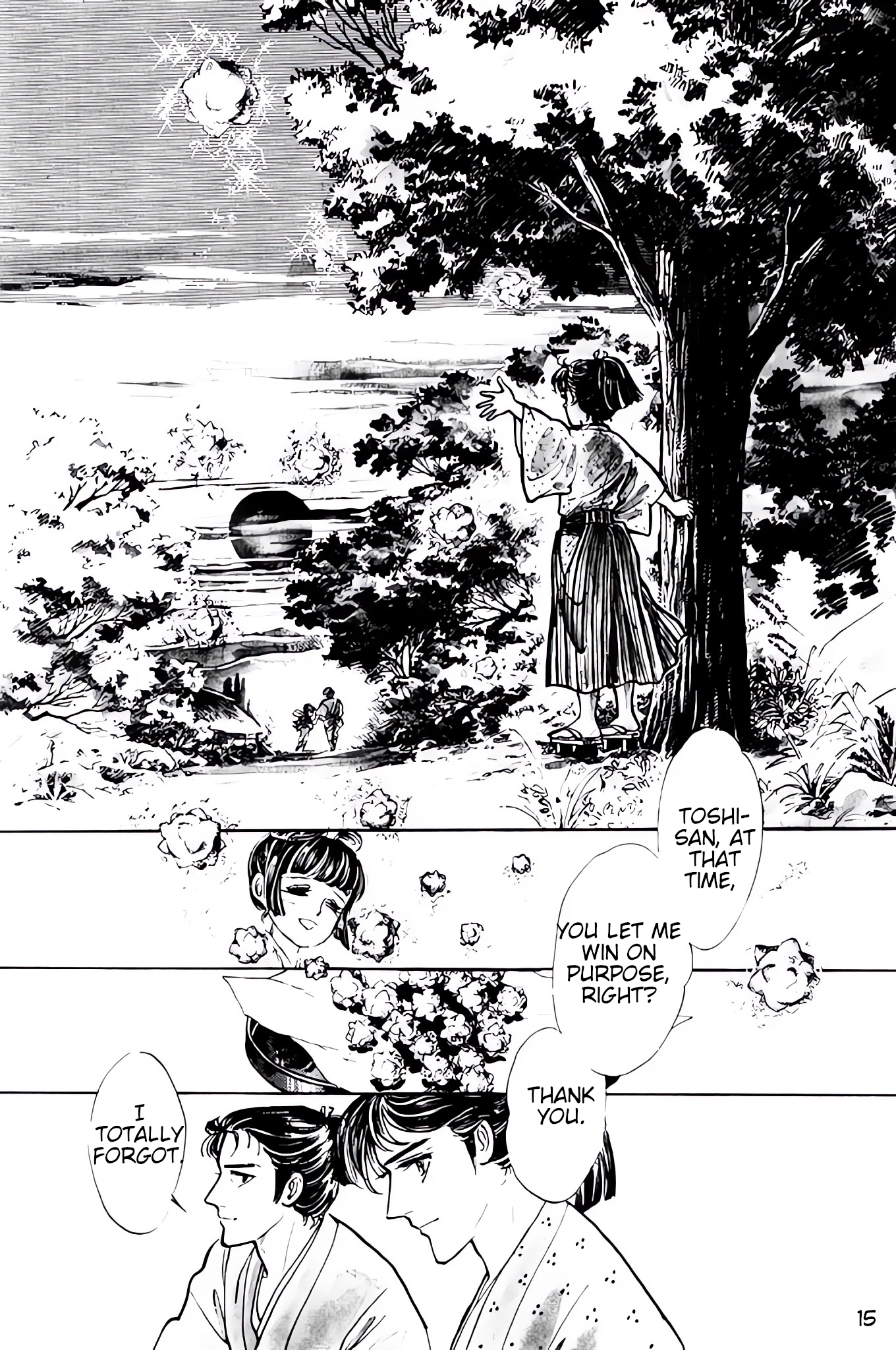 Dark Cyan Wind - Okita Souji The Shiekan Dojo of Edo (scanlation in progress) 第17页