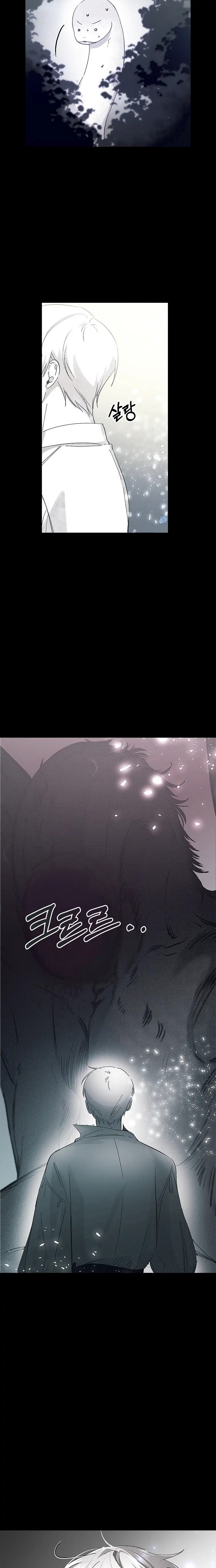 A Dream Escape Vol. 1 Ch. 5 第12页