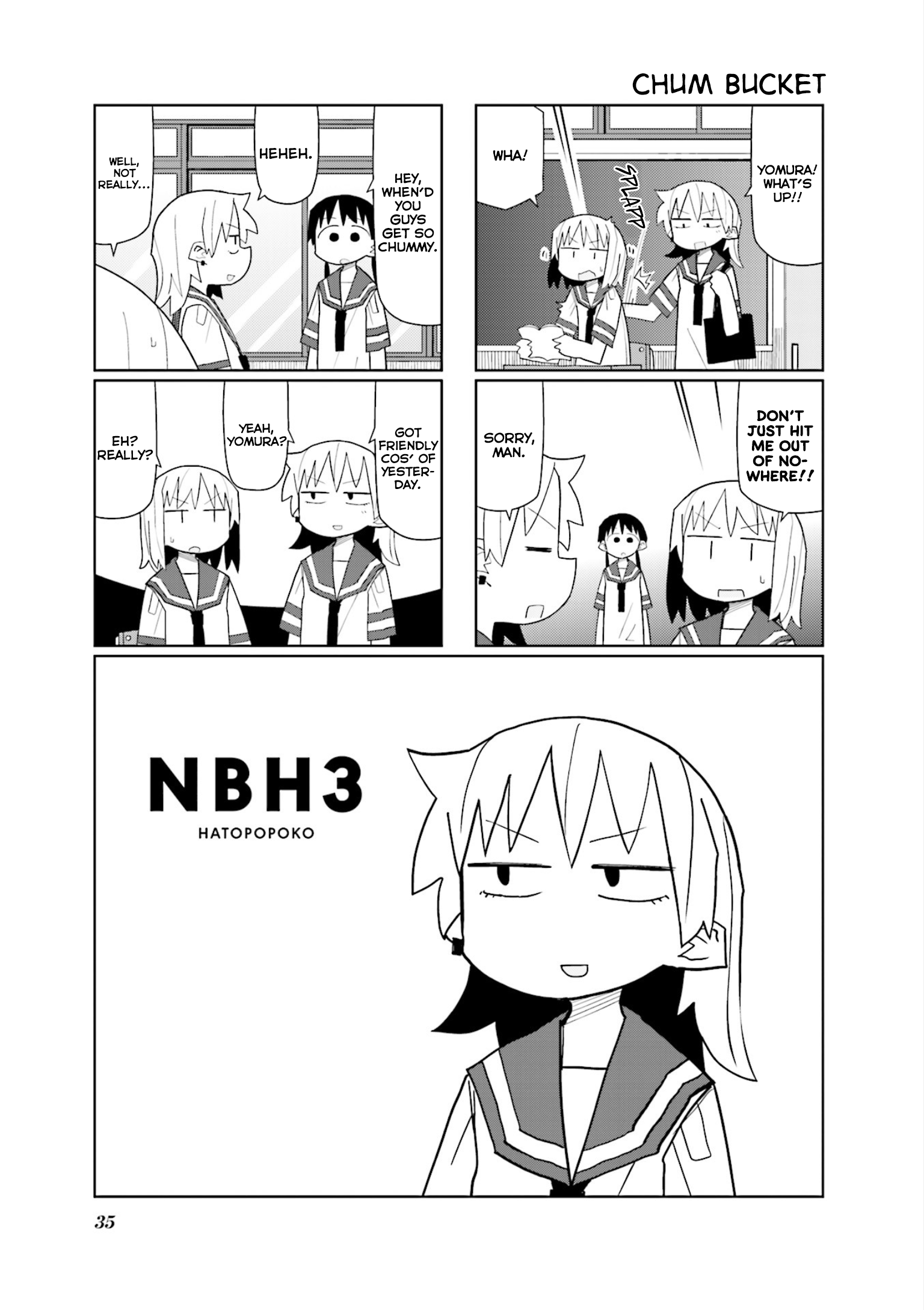 Heisei Umare 3 Vol. 1 Ch. 4 第1页