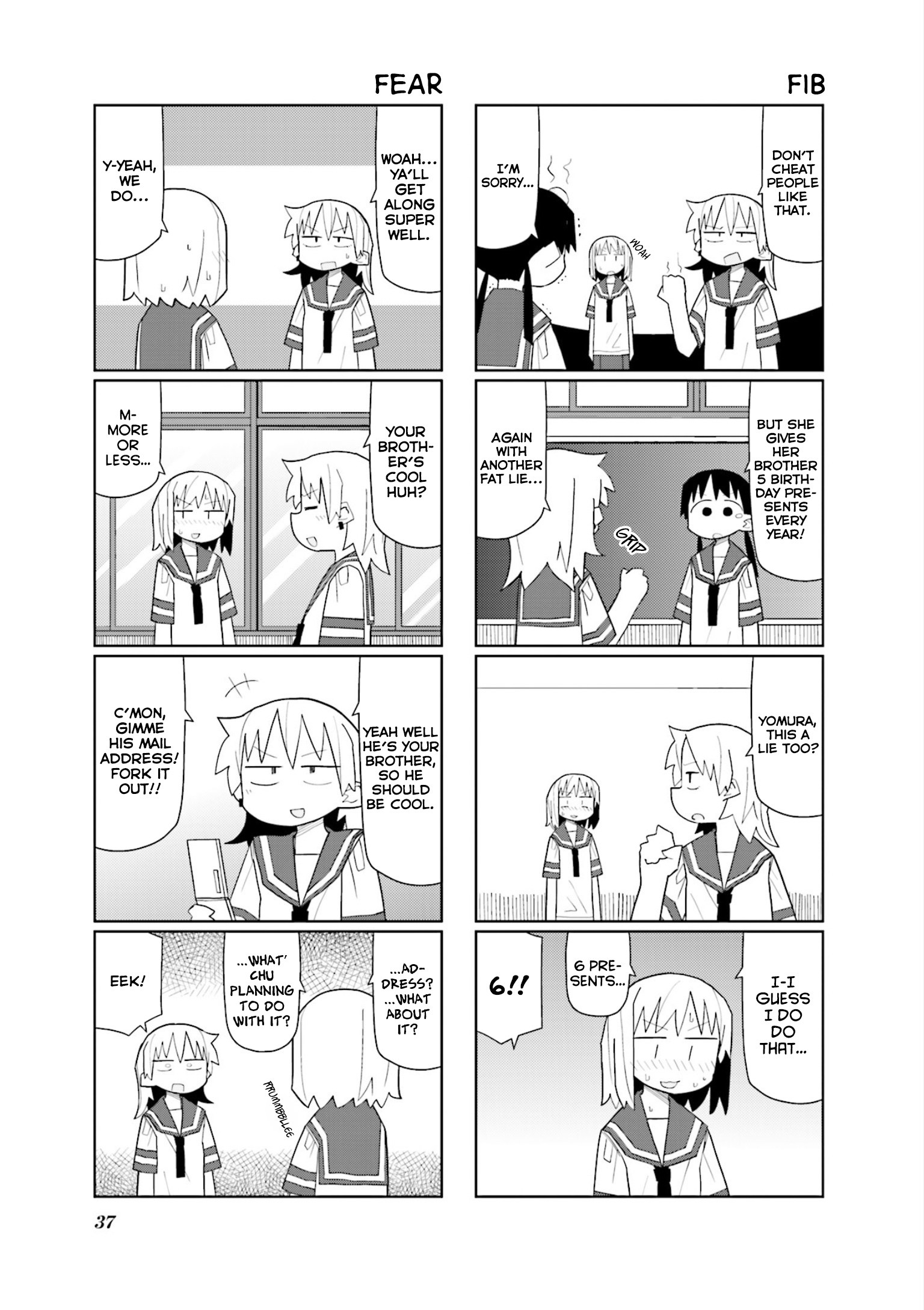 Heisei Umare 3 Vol. 1 Ch. 4 第3页