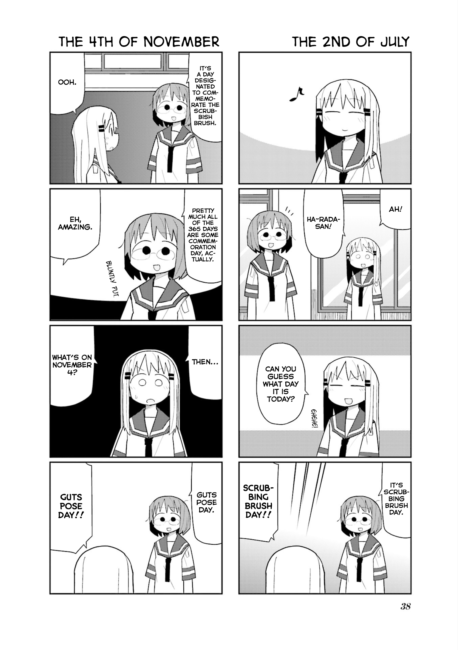 Heisei Umare 3 Vol. 1 Ch. 4 第4页