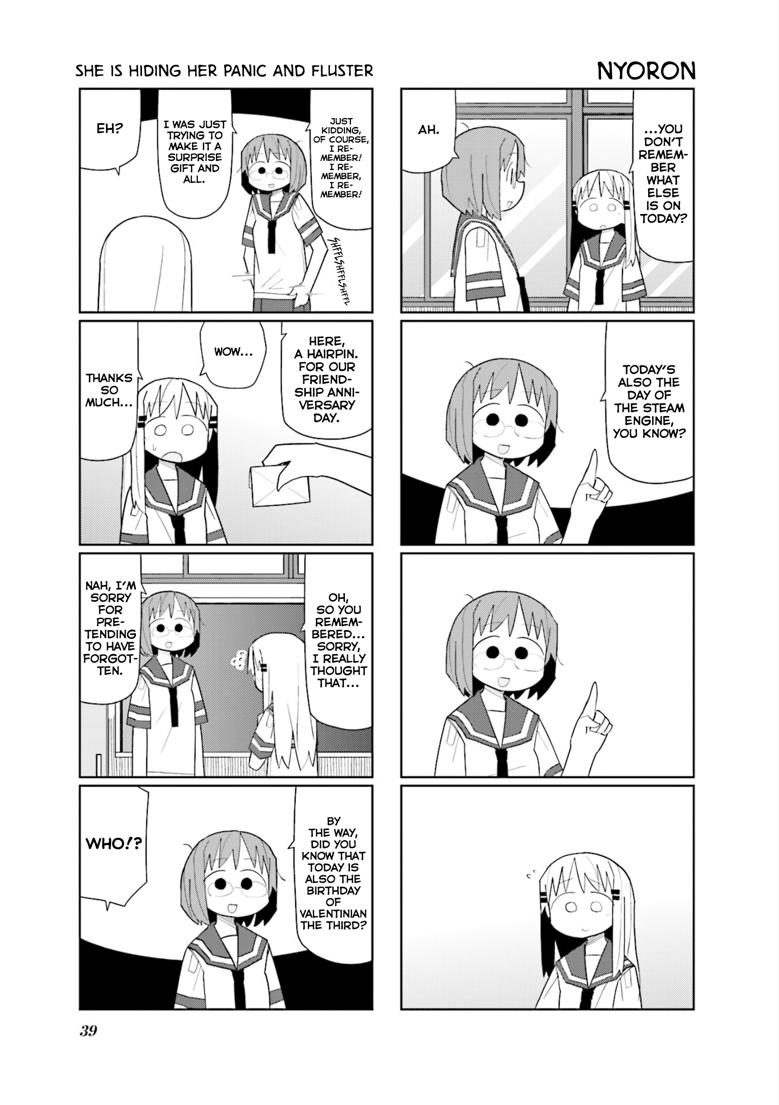 Heisei Umare 3 Vol. 1 Ch. 4 第5页