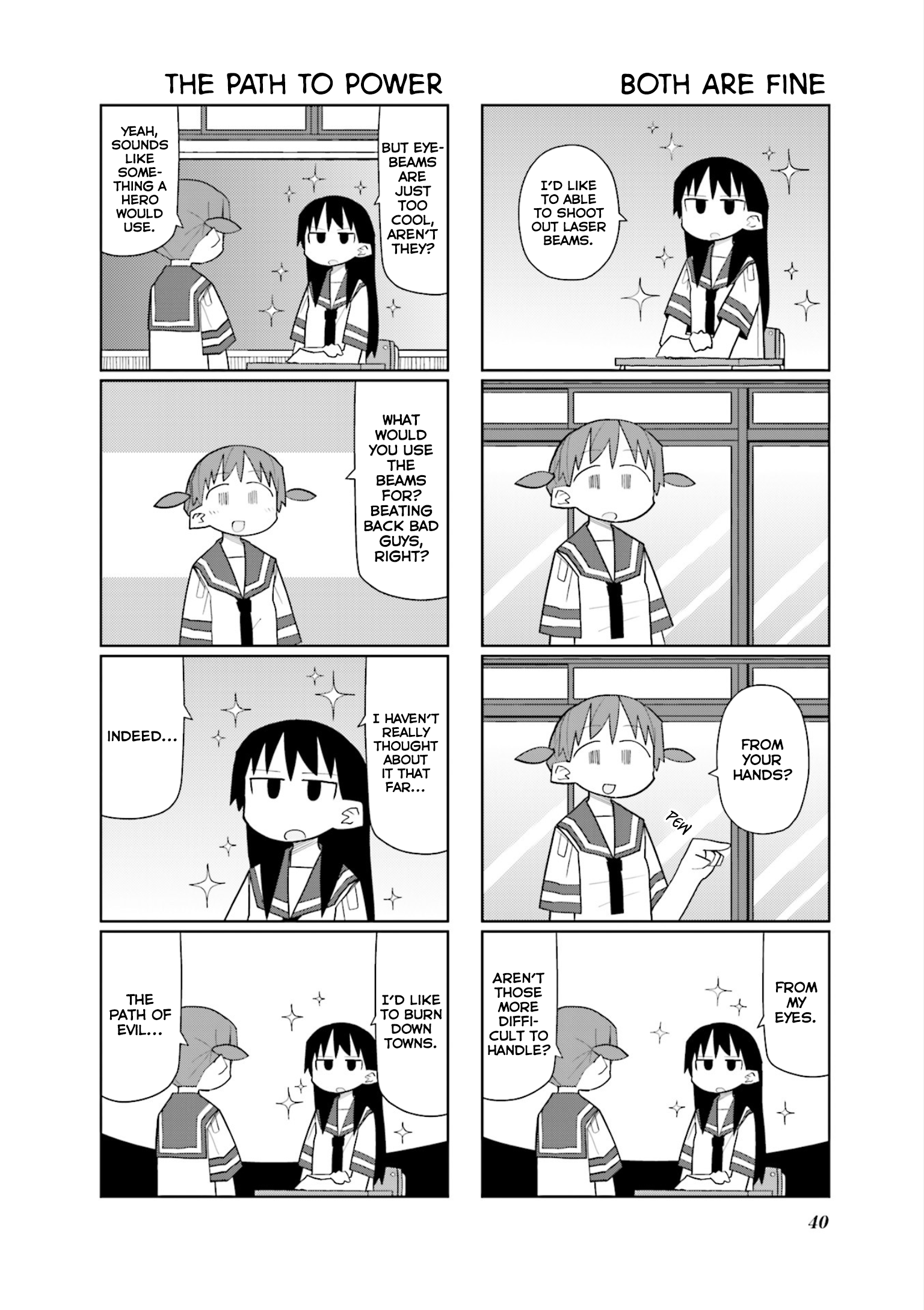 Heisei Umare 3 Vol. 1 Ch. 4 第6页