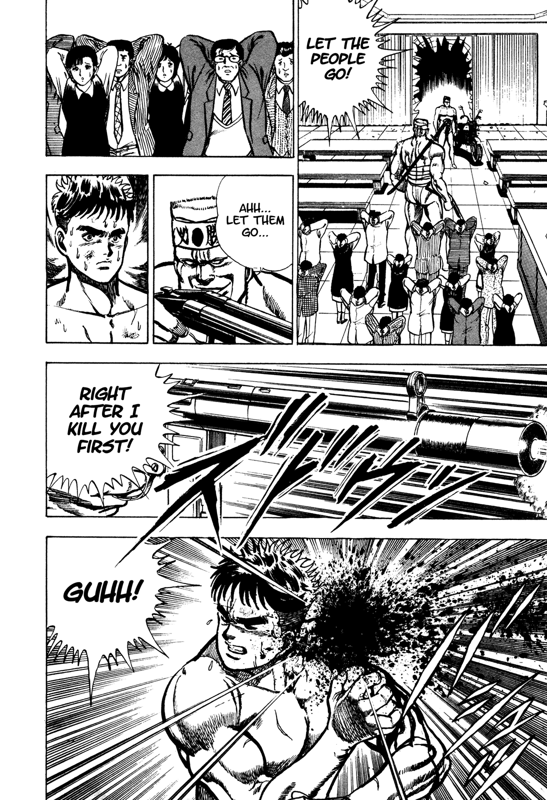 Bad Police Song of Revenge [2] 第14页