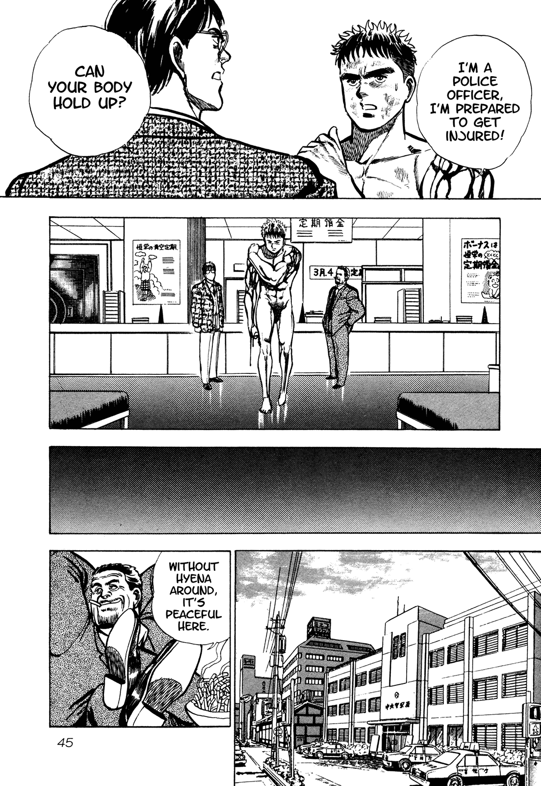 Bad Police Song of Revenge [2] 第21页