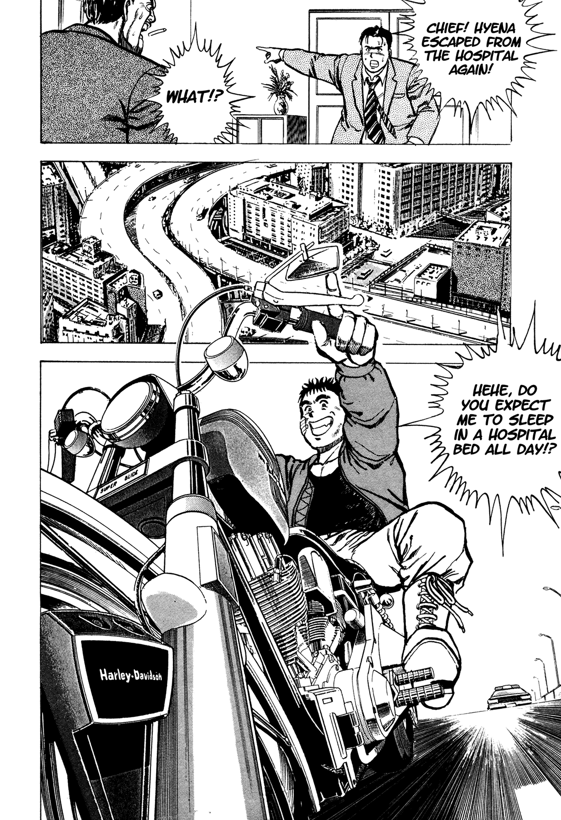 Bad Police Song of Revenge [2] 第22页