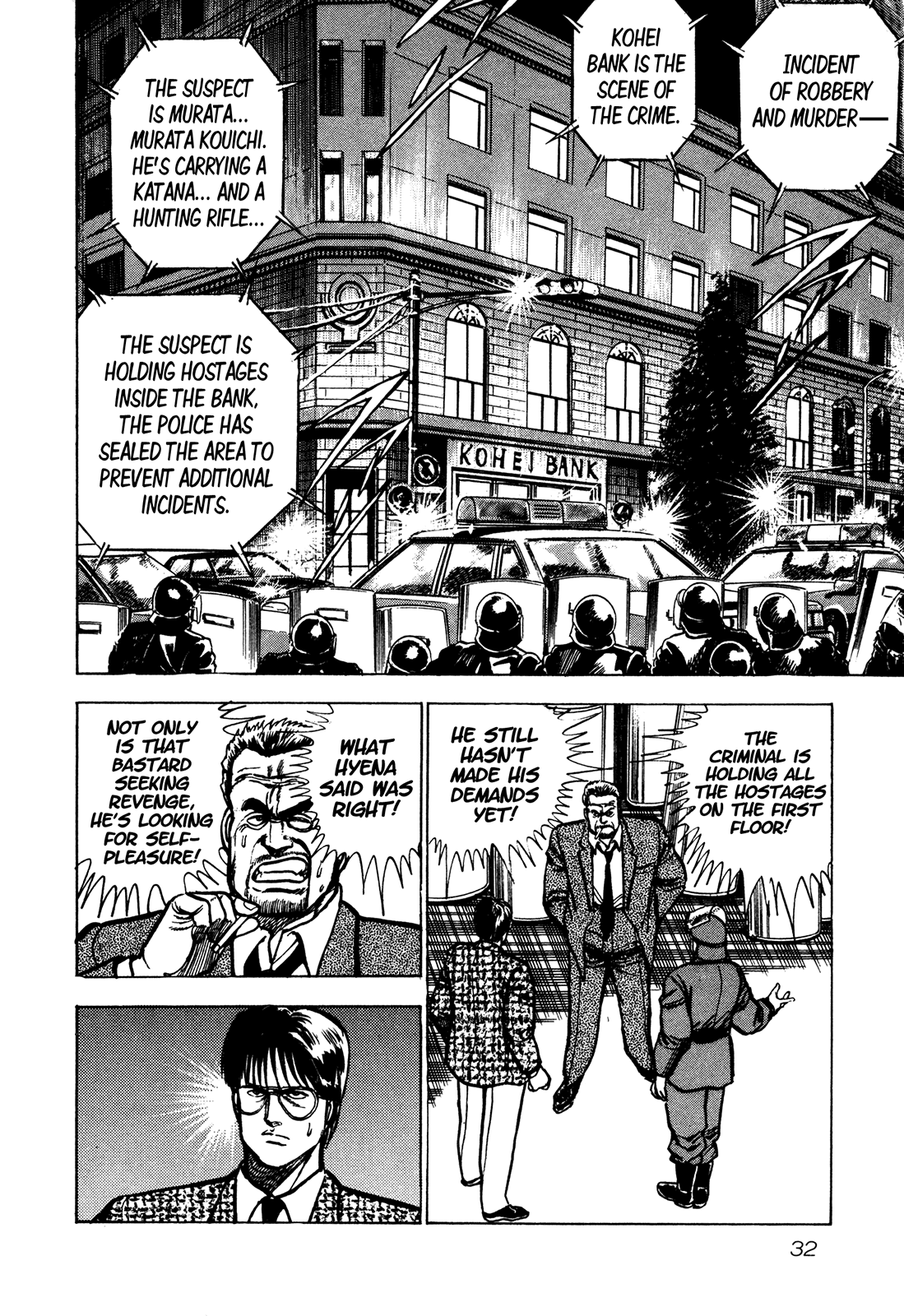 Bad Police Song of Revenge [2] 第8页