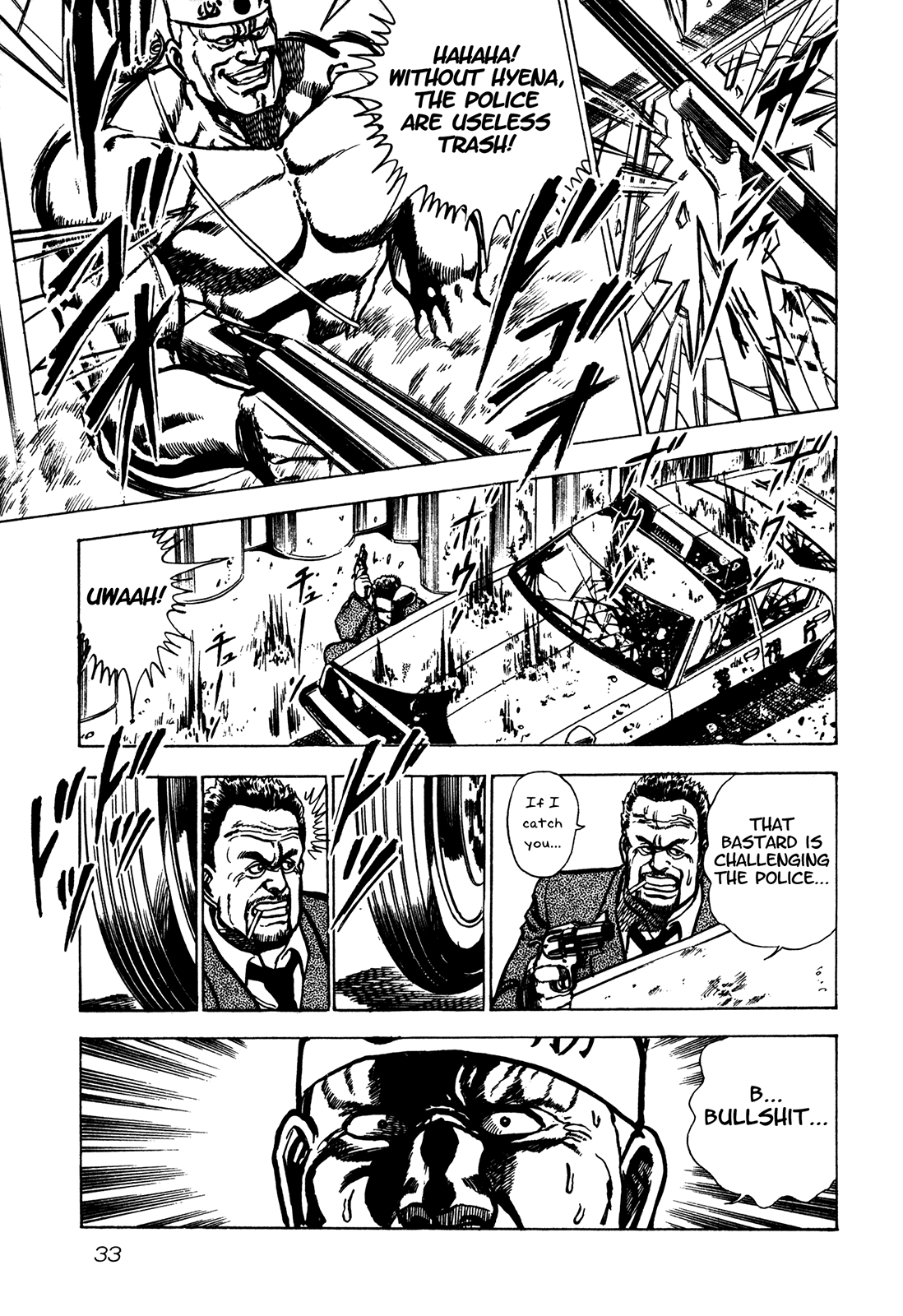 Bad Police Song of Revenge [2] 第9页