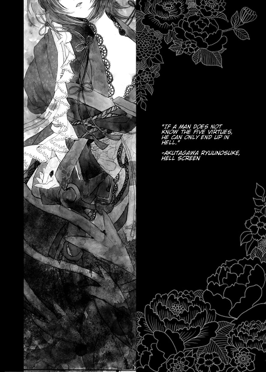 Touhou - Jigokuhen (Doujinshi) 第2页