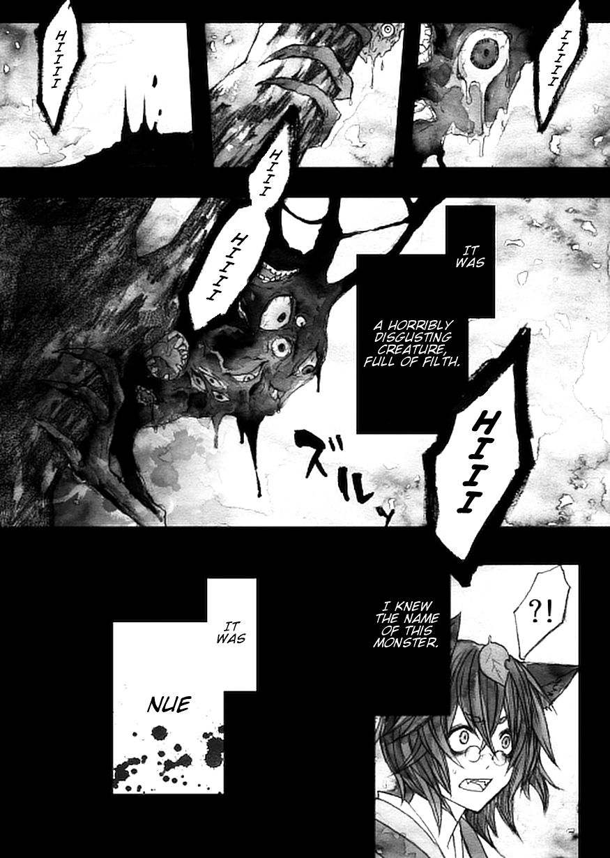 Touhou - Jigokuhen (Doujinshi) Oneshot 第11页