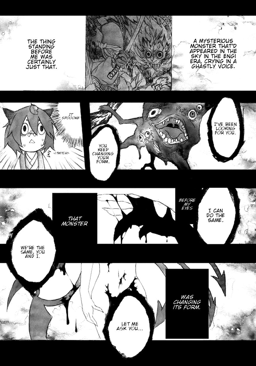 Touhou - Jigokuhen (Doujinshi) Oneshot 第12页