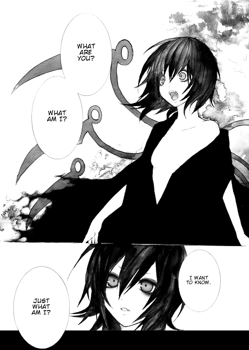 Touhou - Jigokuhen (Doujinshi) Oneshot 第13页