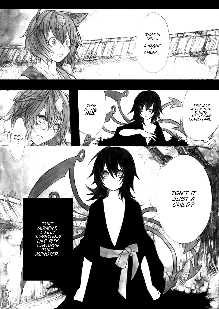 Touhou - Jigokuhen (Doujinshi) Oneshot 第14页