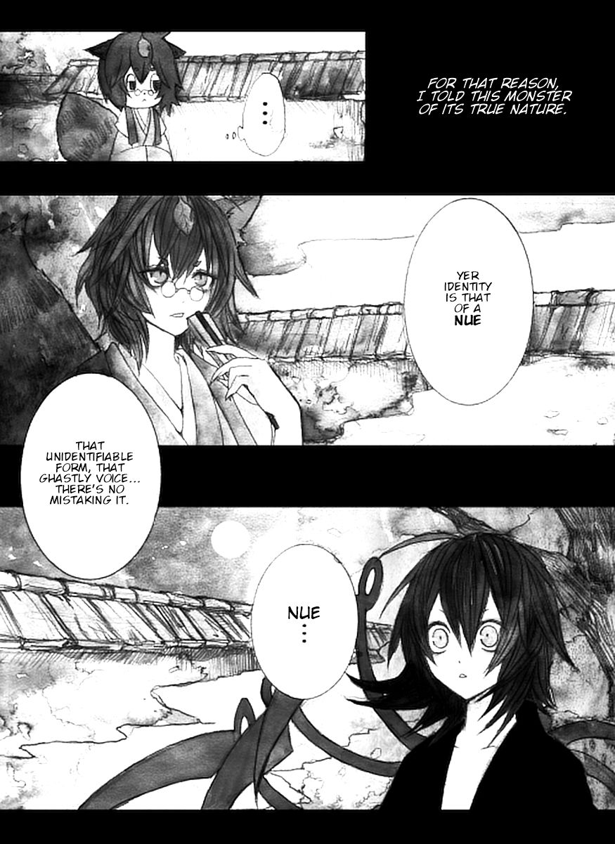 Touhou - Jigokuhen (Doujinshi) Oneshot 第15页