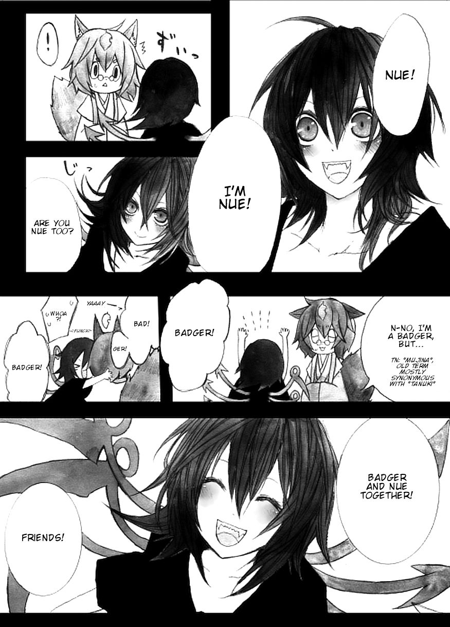 Touhou - Jigokuhen (Doujinshi) Oneshot 第16页