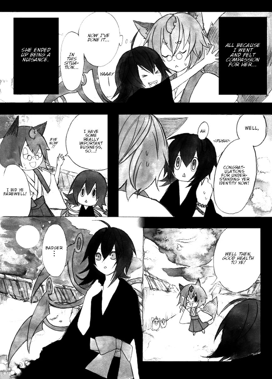 Touhou - Jigokuhen (Doujinshi) Oneshot 第17页