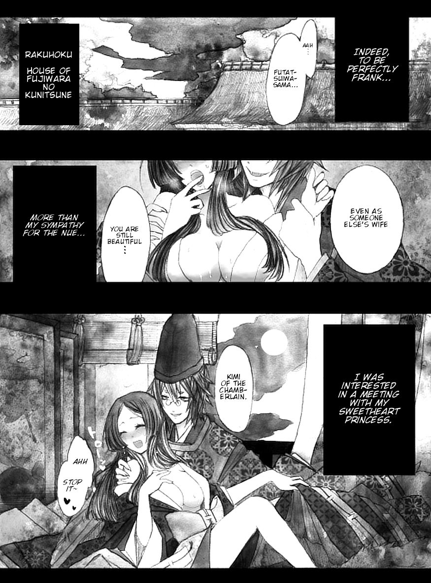Touhou - Jigokuhen (Doujinshi) Oneshot 第18页