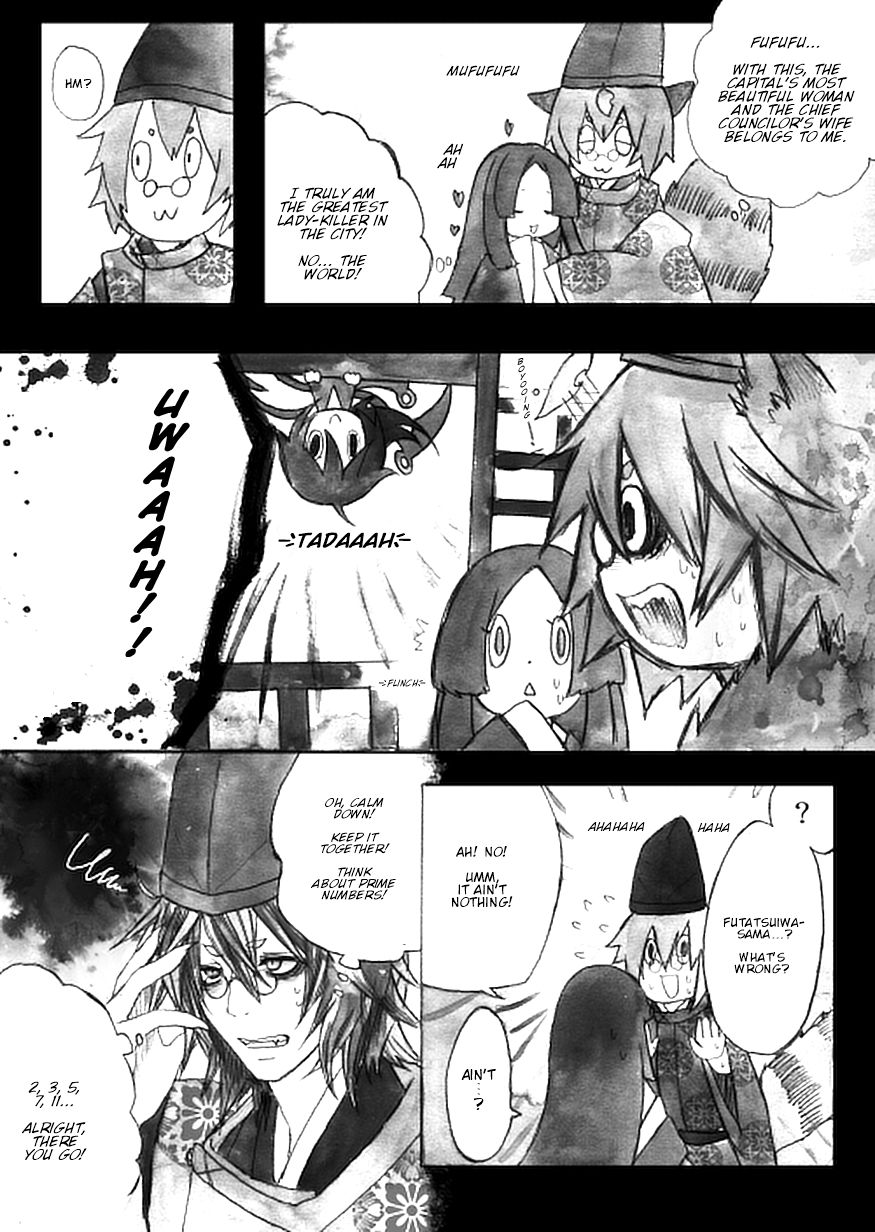 Touhou - Jigokuhen (Doujinshi) Oneshot 第19页