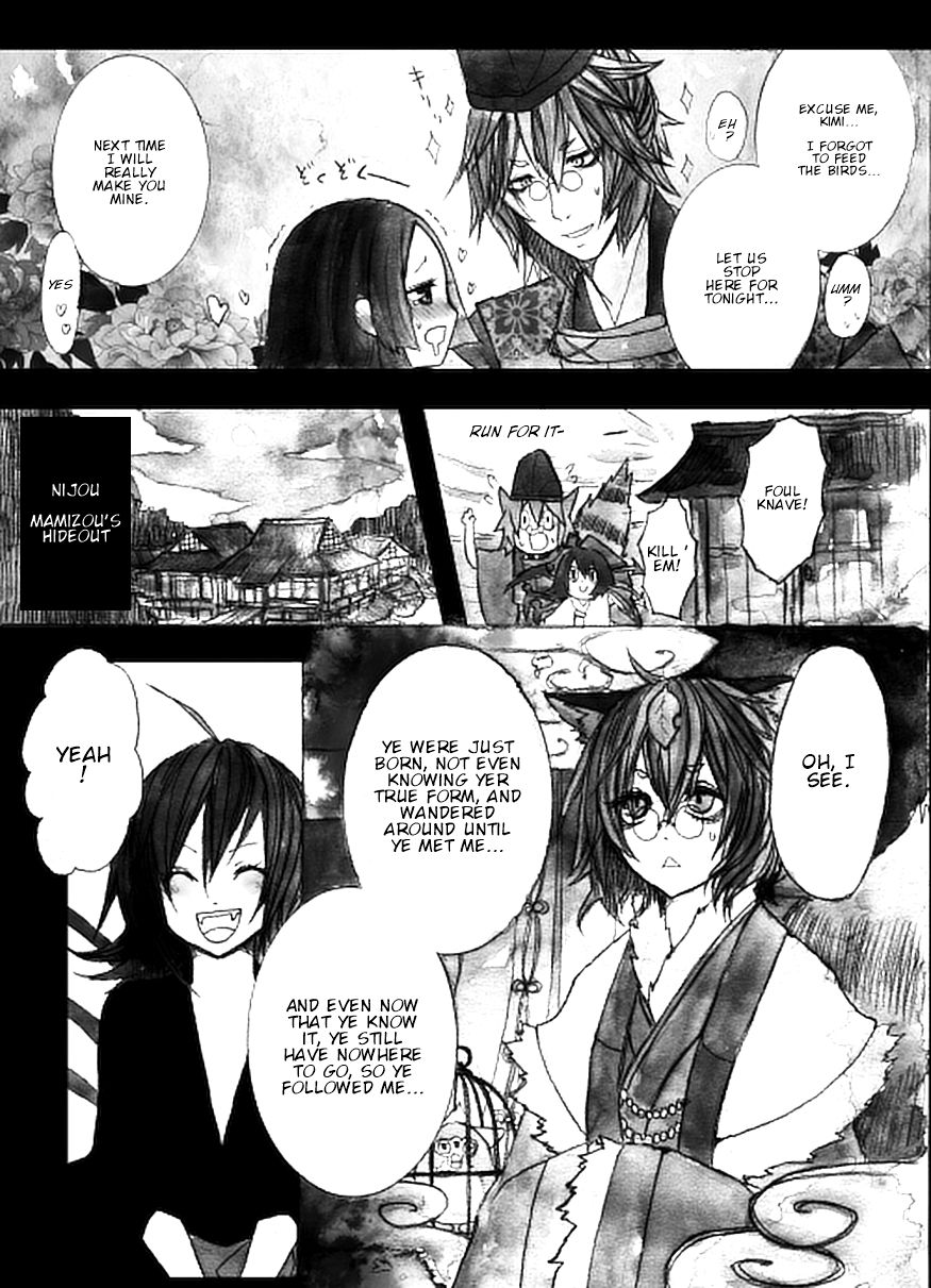 Touhou - Jigokuhen (Doujinshi) Oneshot 第20页