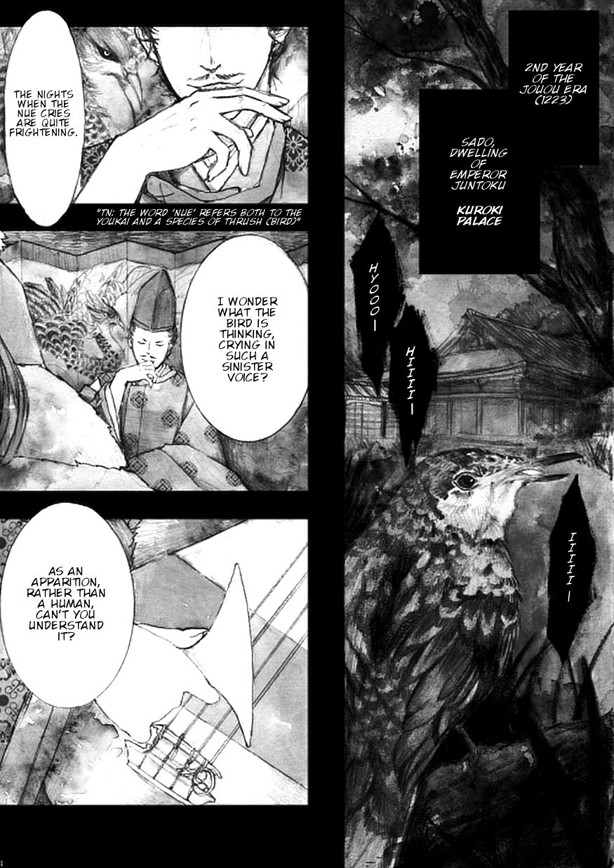 Touhou - Jigokuhen (Doujinshi) 第3页