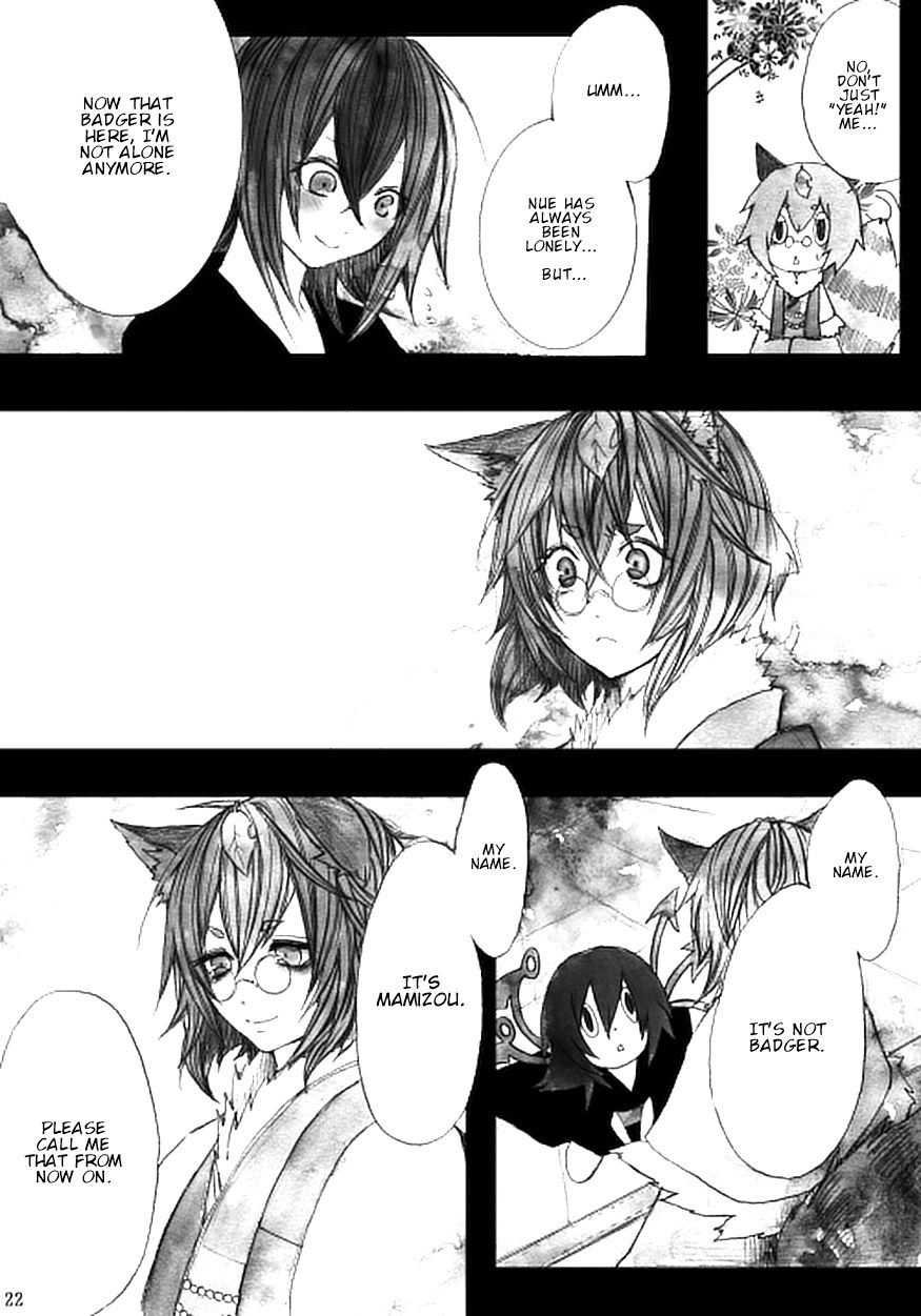 Touhou - Jigokuhen (Doujinshi) Oneshot 第21页