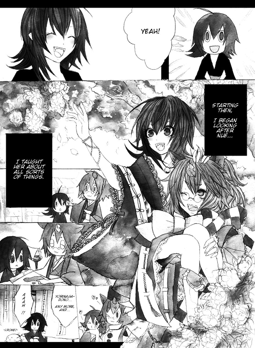 Touhou - Jigokuhen (Doujinshi) Oneshot 第22页