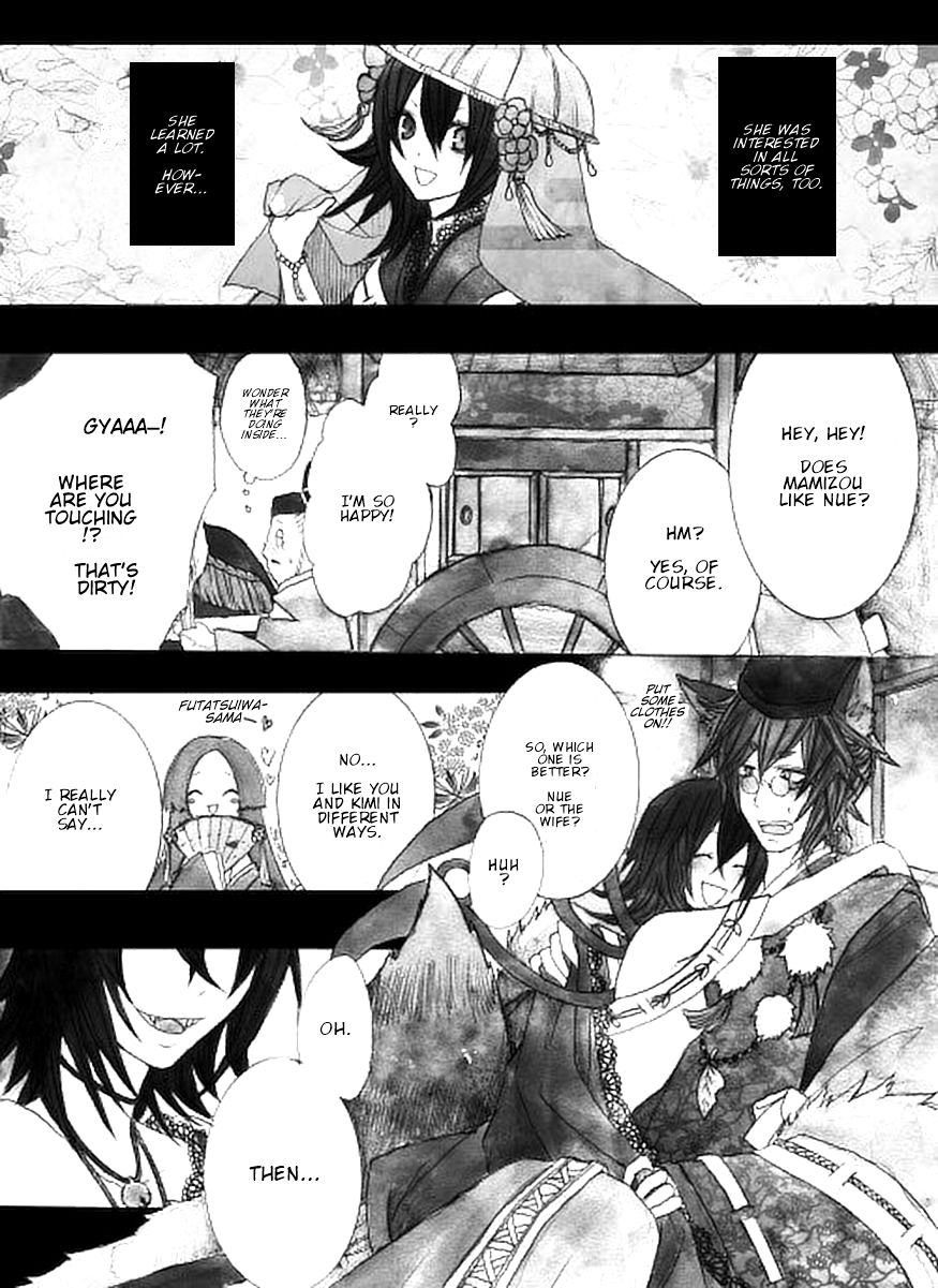 Touhou - Jigokuhen (Doujinshi) Oneshot 第23页