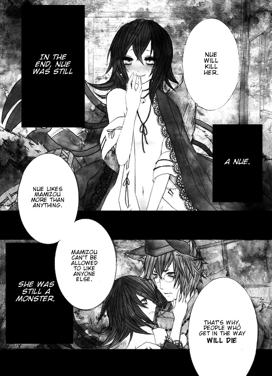 Touhou - Jigokuhen (Doujinshi) Oneshot 第24页