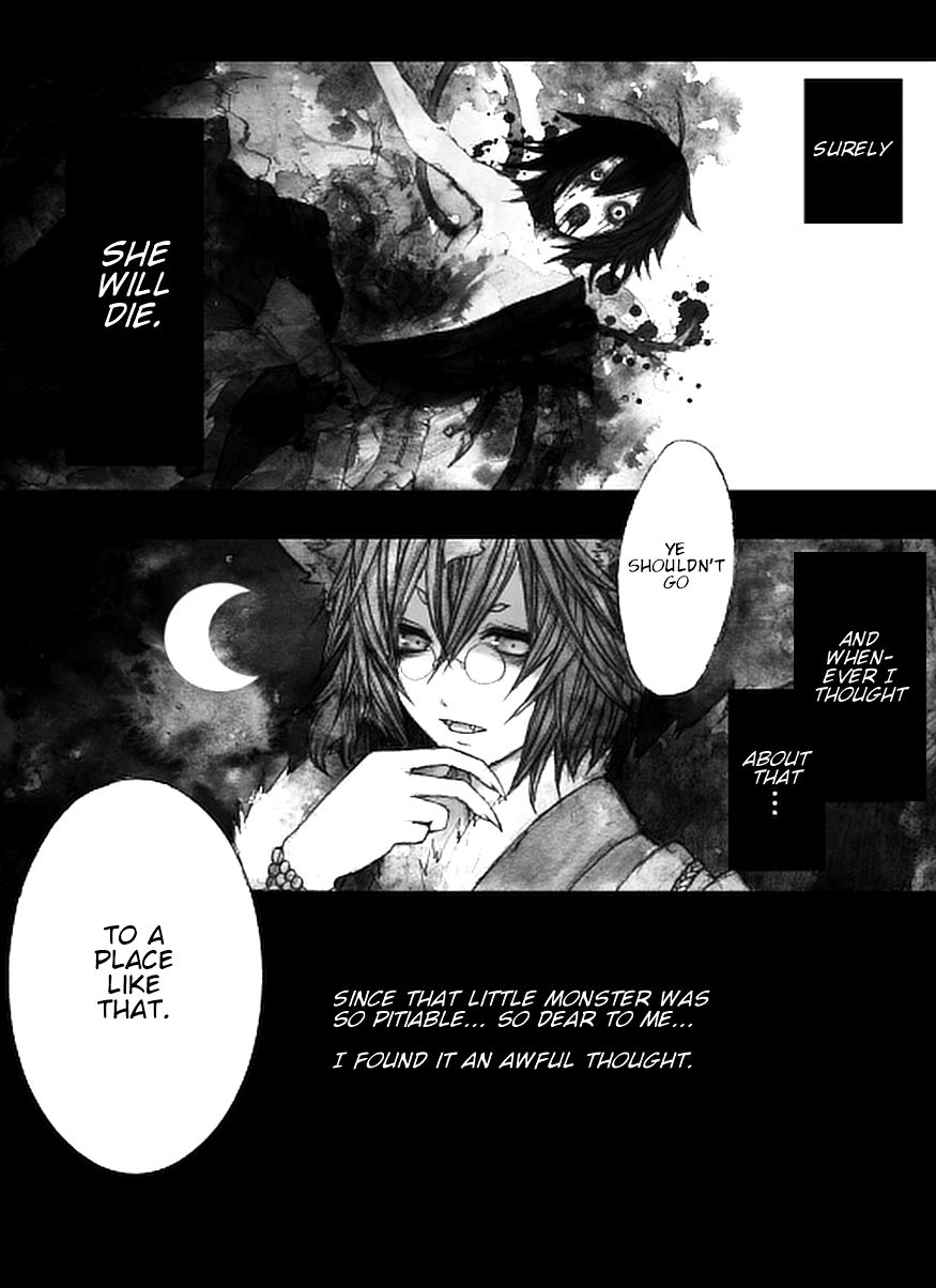 Touhou - Jigokuhen (Doujinshi) Oneshot 第27页