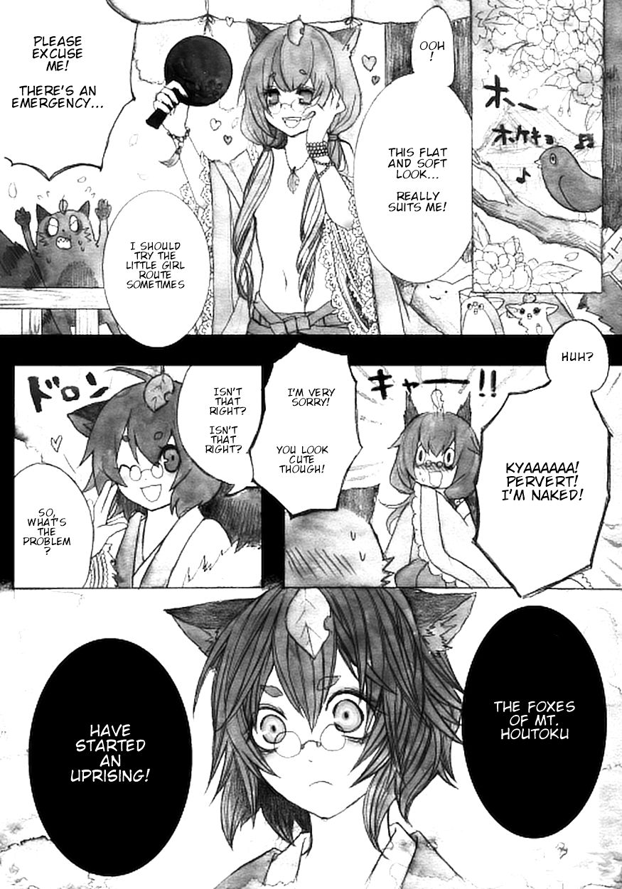 Touhou - Jigokuhen (Doujinshi) Oneshot 第28页