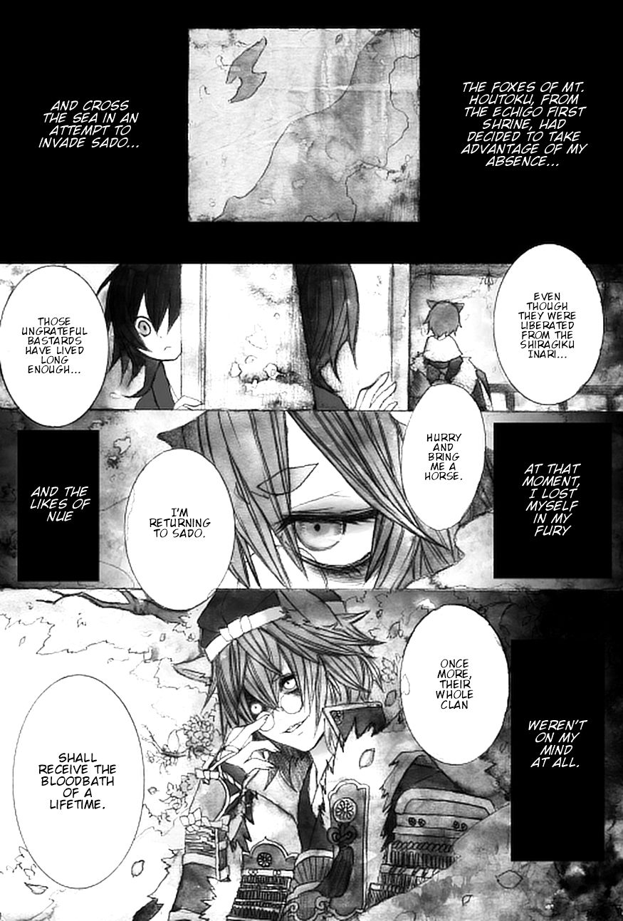 Touhou - Jigokuhen (Doujinshi) Oneshot 第29页