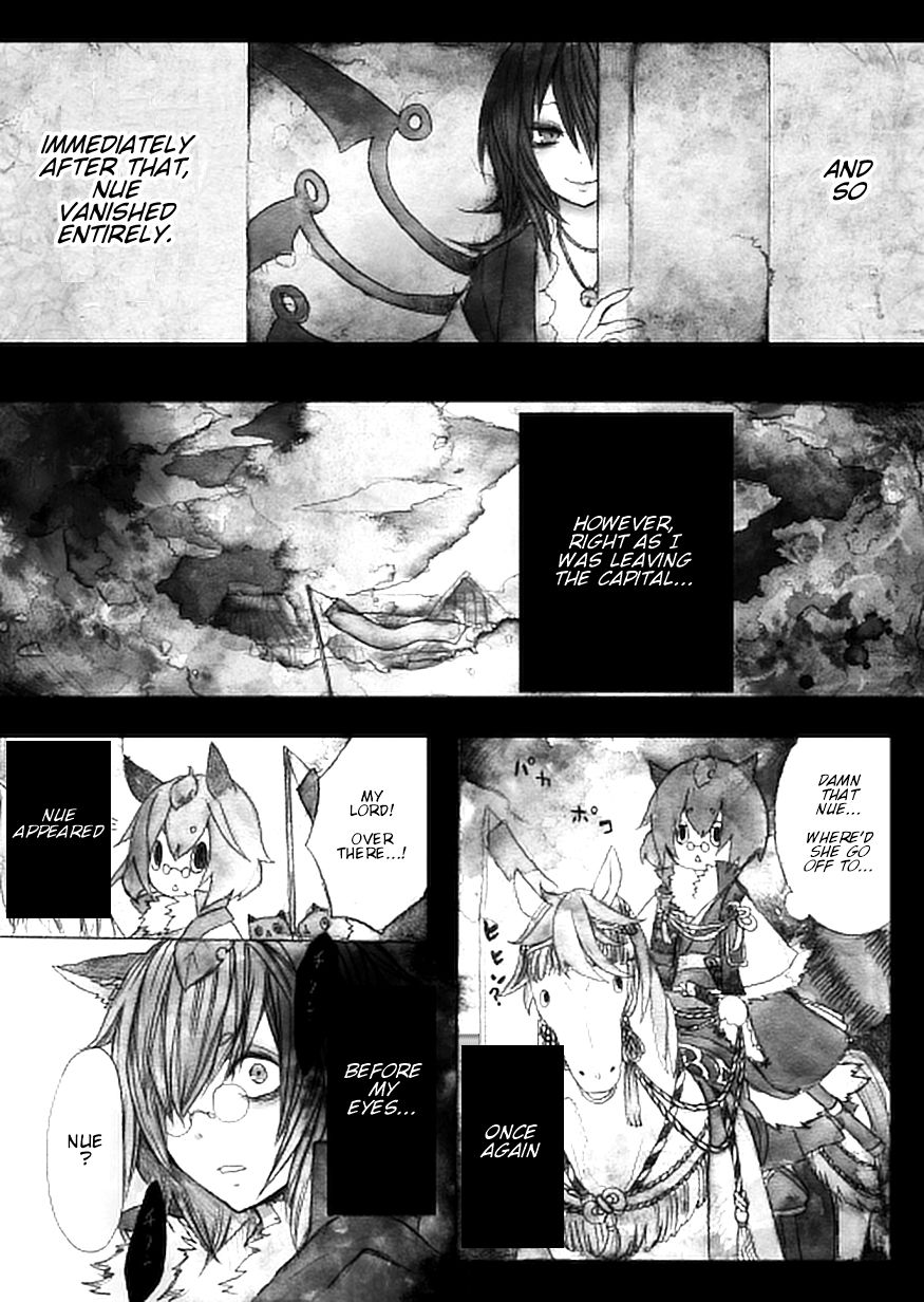 Touhou - Jigokuhen (Doujinshi) Oneshot 第30页