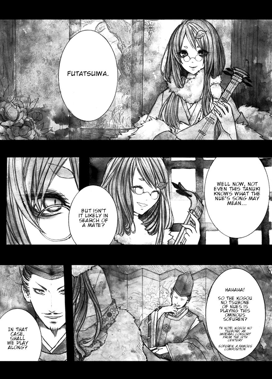 Touhou - Jigokuhen (Doujinshi) 第4页