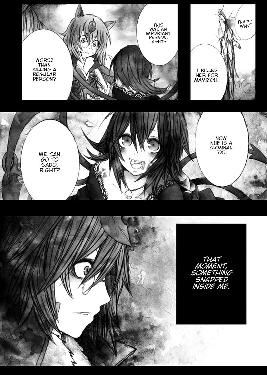 Touhou - Jigokuhen (Doujinshi) Oneshot 第32页