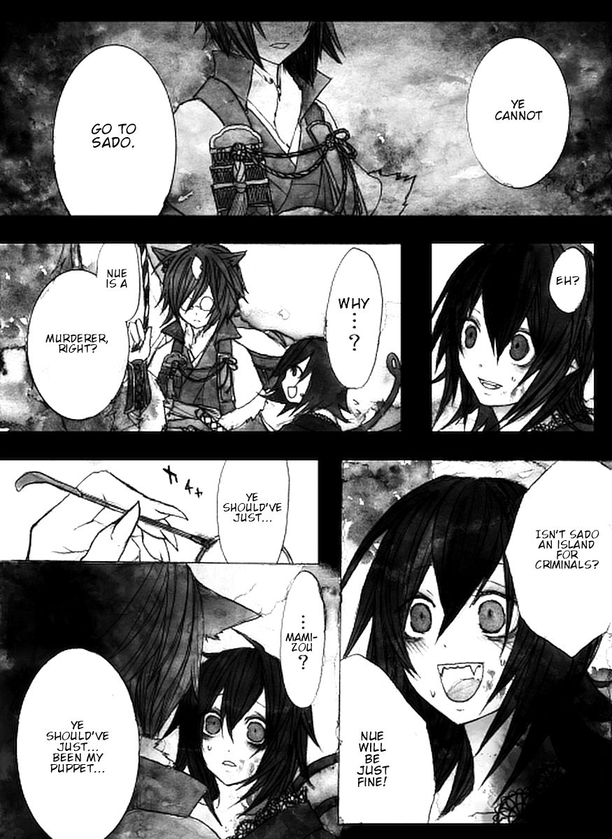 Touhou - Jigokuhen (Doujinshi) Oneshot 第33页