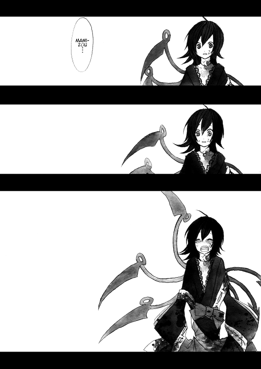 Touhou - Jigokuhen (Doujinshi) Oneshot 第35页