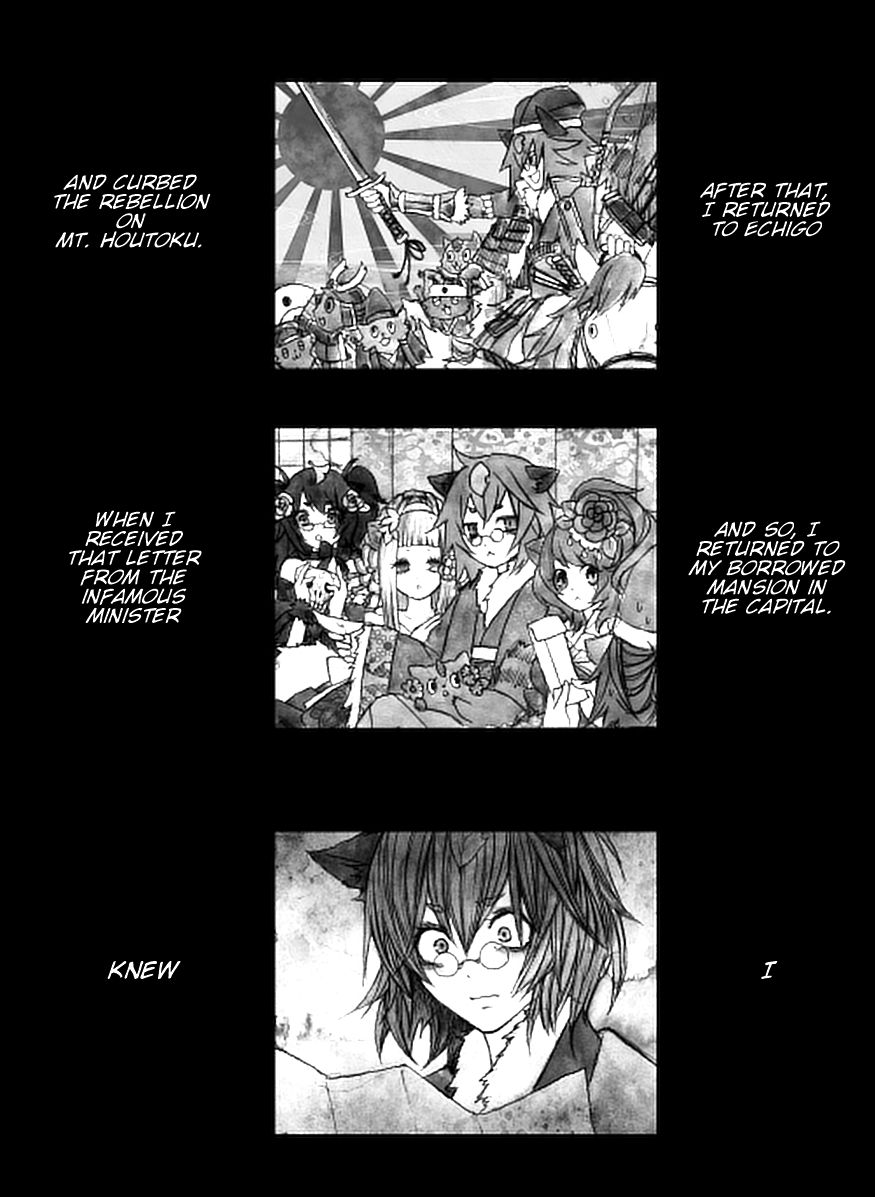 Touhou - Jigokuhen (Doujinshi) Oneshot 第37页