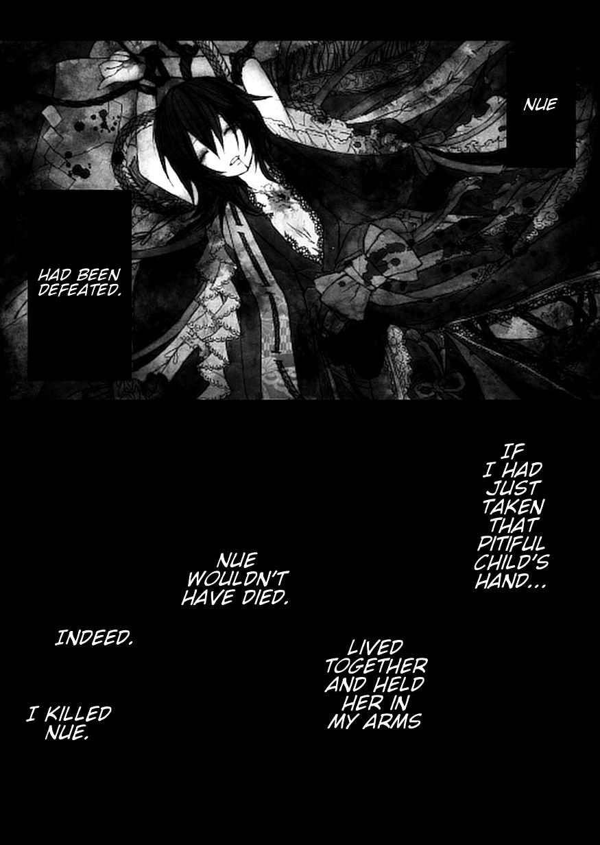 Touhou - Jigokuhen (Doujinshi) Oneshot 第38页